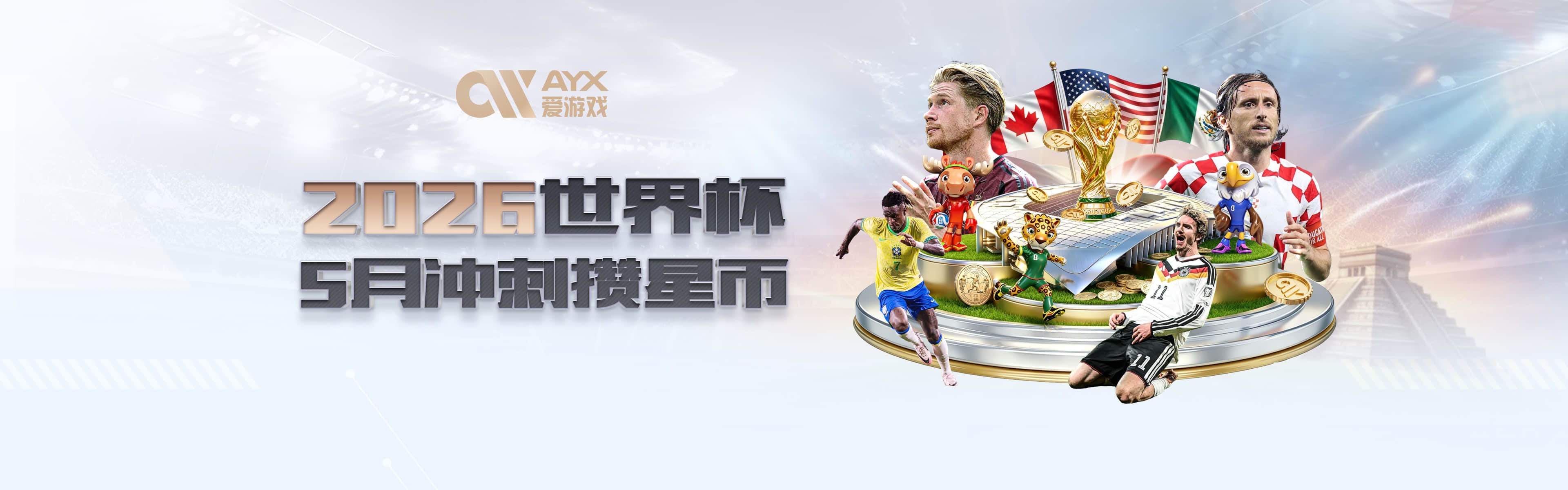 卡里克：我们确实有一两个位置想提升，但不能为了买人而买人