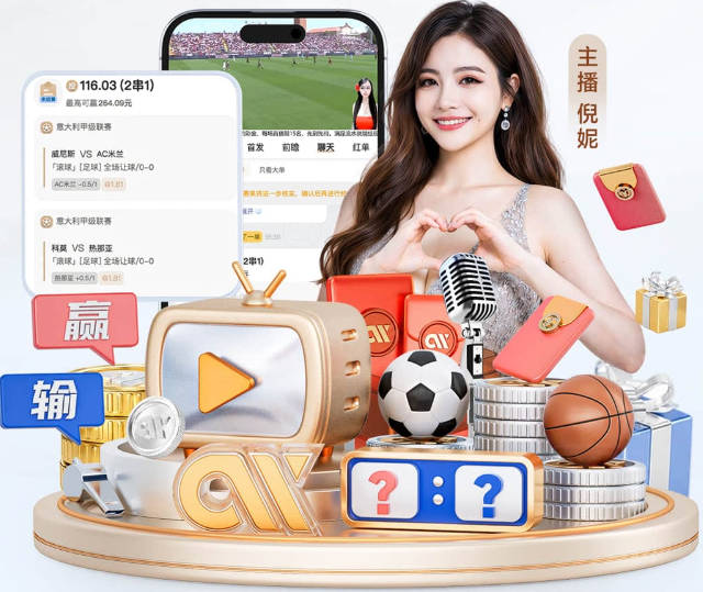 邮报专栏：恩佐毫无风度、行径恶劣，曼城应该离他越远越好