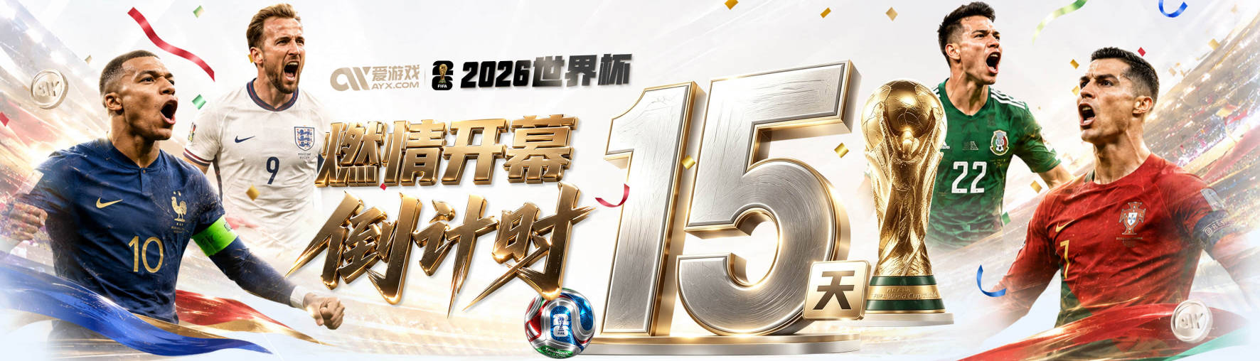 官方：布莱顿与豪厄尔续约至2029年，并外租至莱斯特城